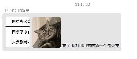 QQ截图20250516112714.jpg