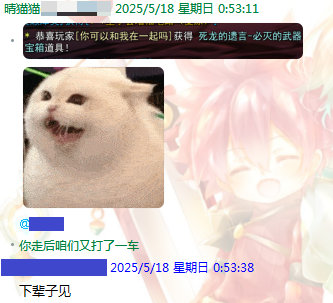 2025-05-18_08-48-24.png