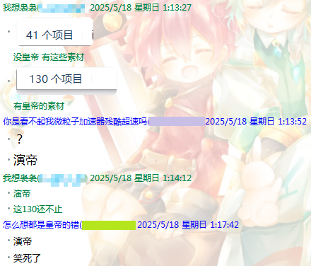 反派角色已经不是本人了.png
