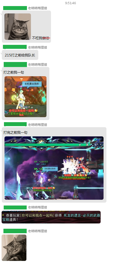 主机要出货的——by仟唯.png