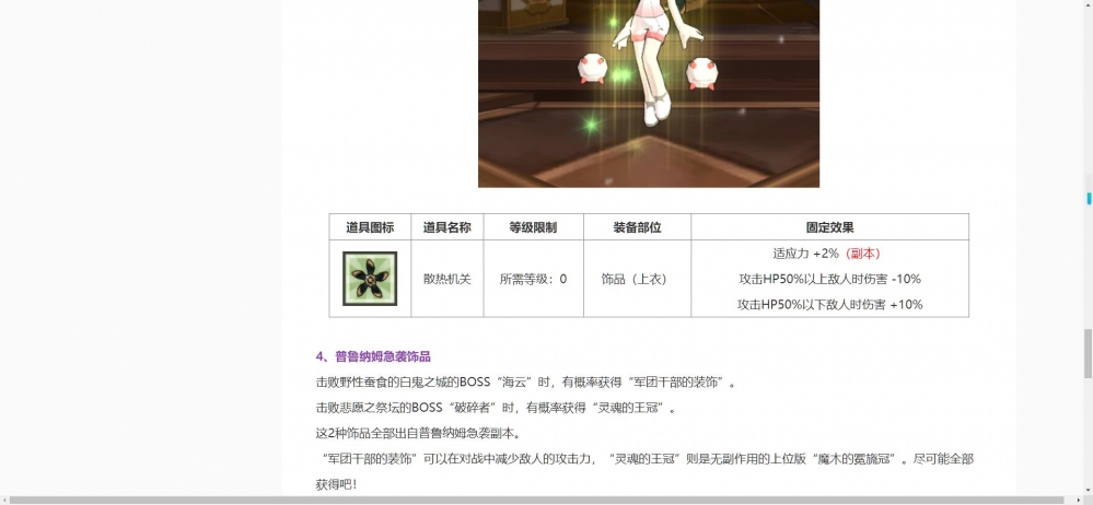 360截图20250518172535269.jpg