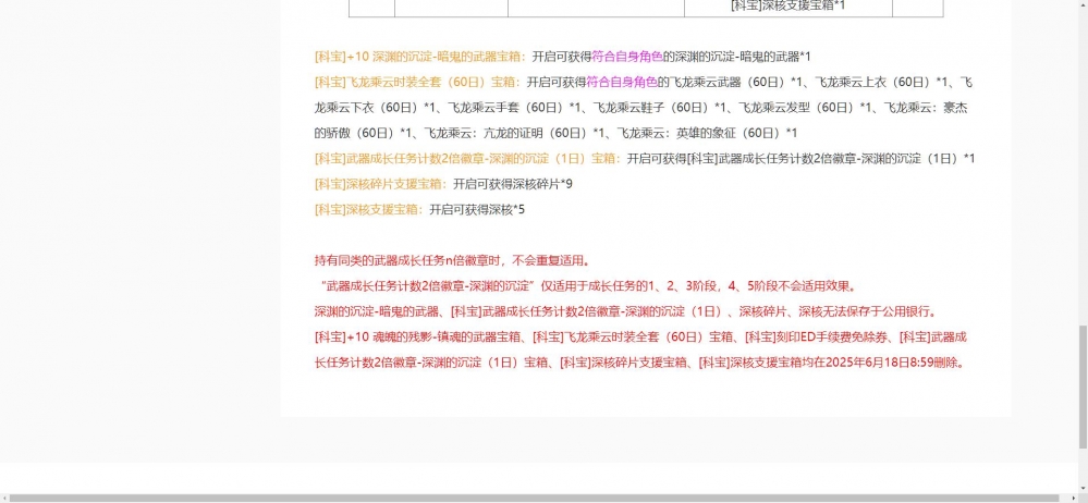 360截图20250519175652628.jpg