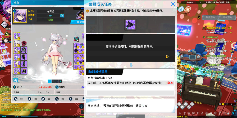 SC_L.250521.1_3_ 2025-05-24 13-01-15-042.png