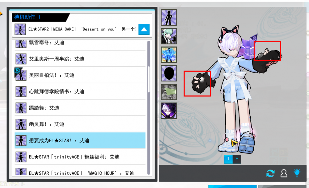 SC_L.250521.1_3_ 2025-05-29 12-16-48-915.png