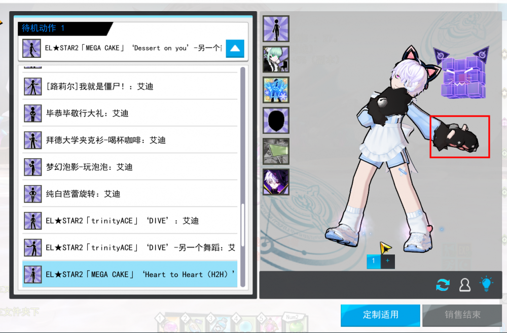 SC_L.250521.1_3_ 2025-05-29 12-26-26-235.png