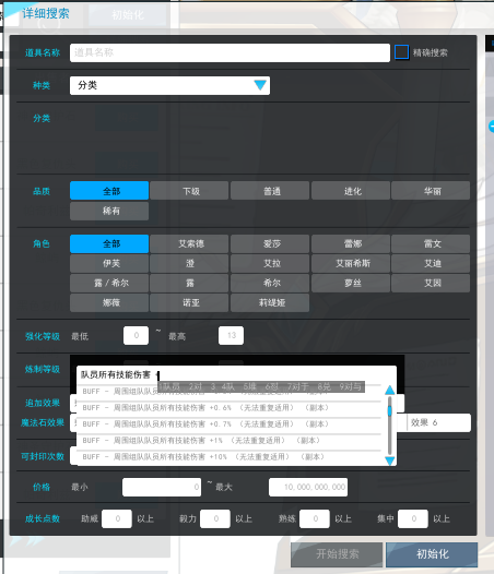 QQ图片20250602144527.png
