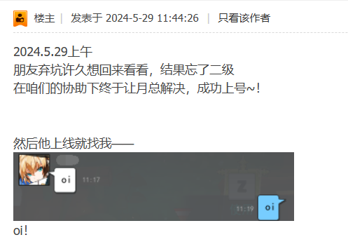QQ截图20250610222518.png