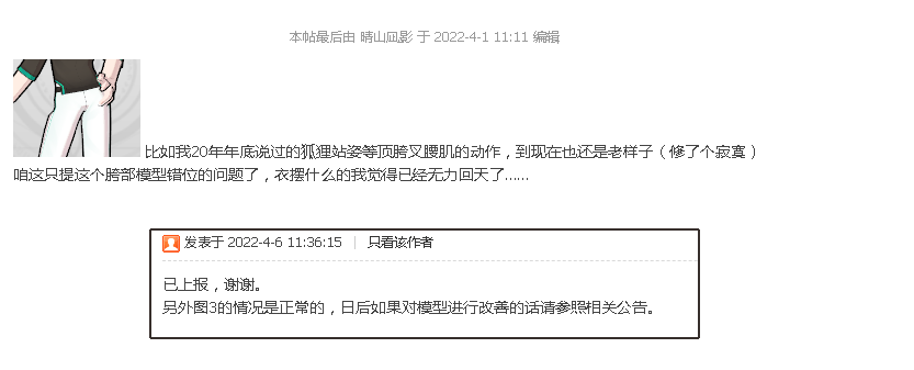 陪一个.png