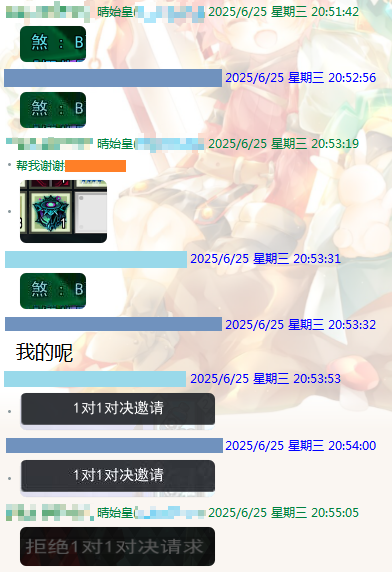 谢谢你好心人.png