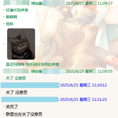 关了 没意思.png