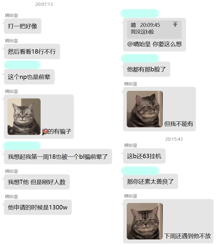 可我已经放了他还带他过了我还是太纵容这种人了.png