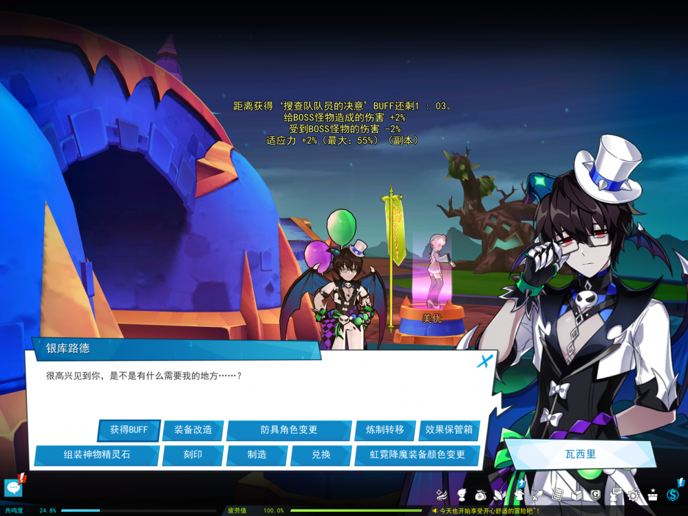 SC_L.250702.1_2_ 2025-07-04 13-21-35-910.png
