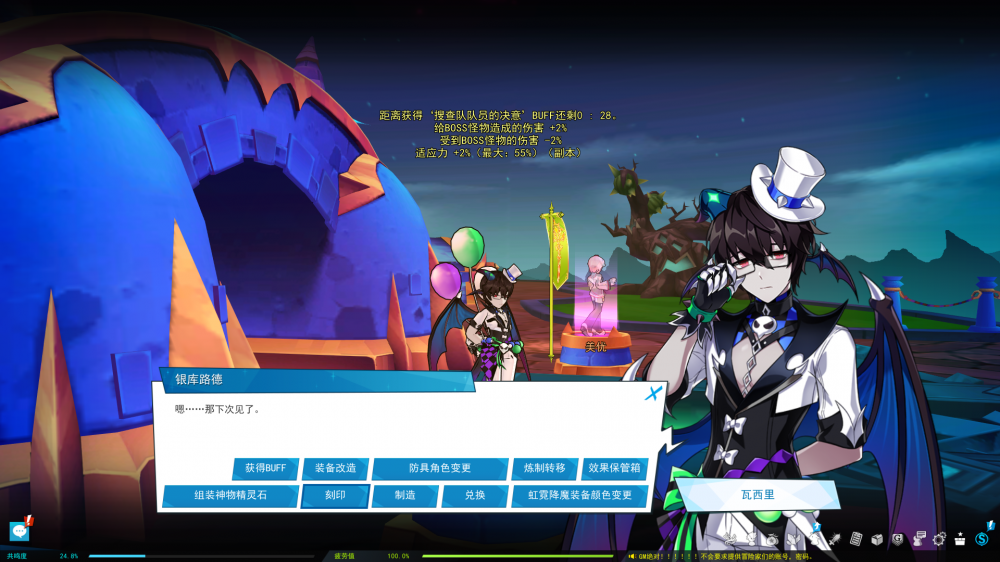 SC_L.250702.1_2_ 2025-07-04 13-22-11-725.png