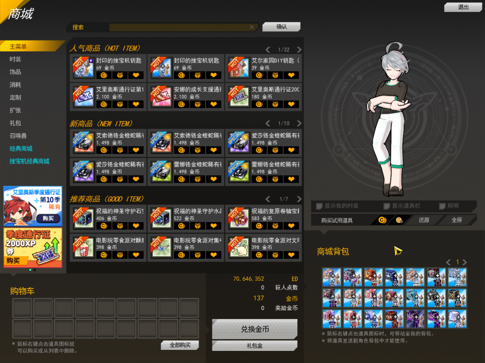 SC_L.250702.1_2_ 2025-07-04 13-14-46-033.png