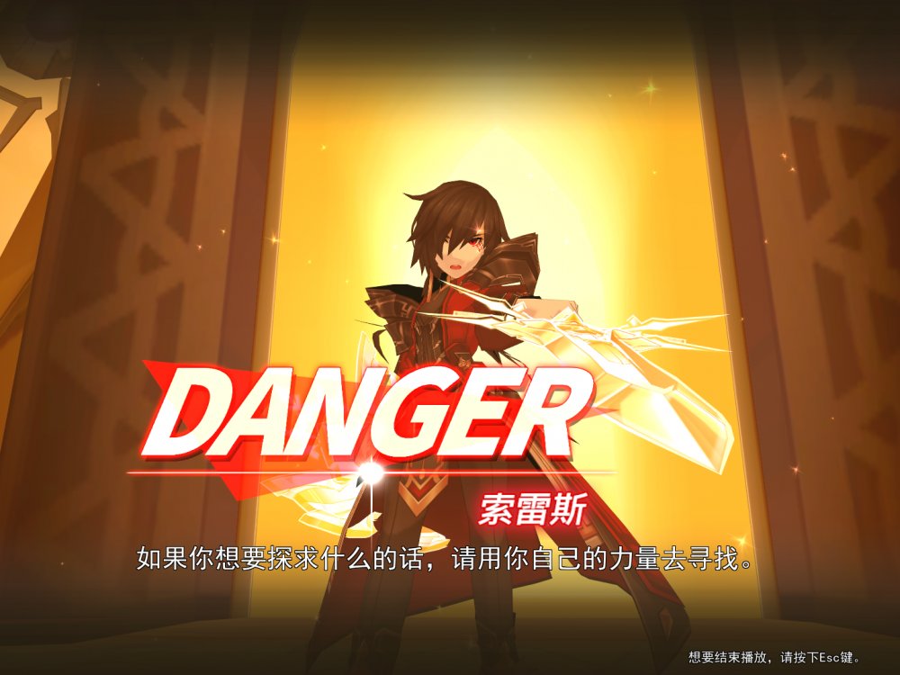 SC_L.250702.1_2_ 2025-07-06 02-11-27-022.png