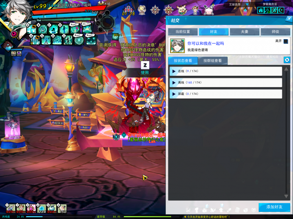 SC_L.250702.1_2_ 2025-07-04 13-41-41-418.png