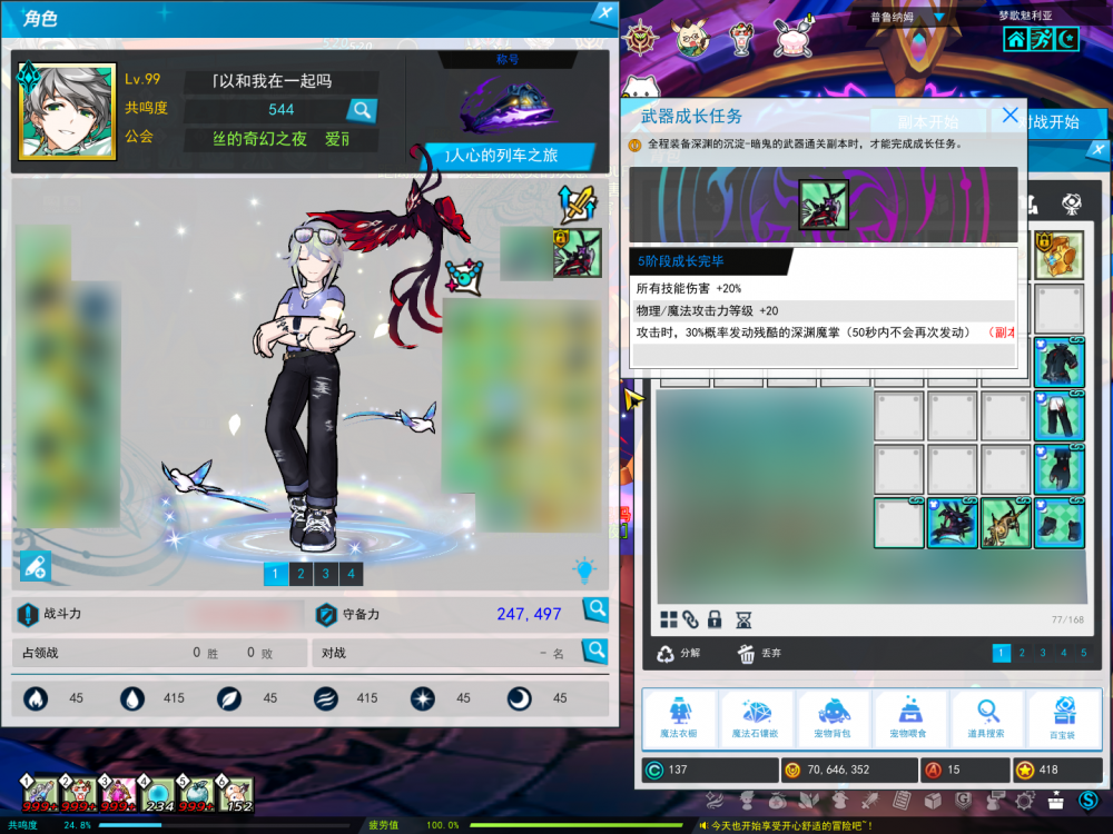 SC_L.250702.1_2_ 2025-07-04 13-13-47-419.png