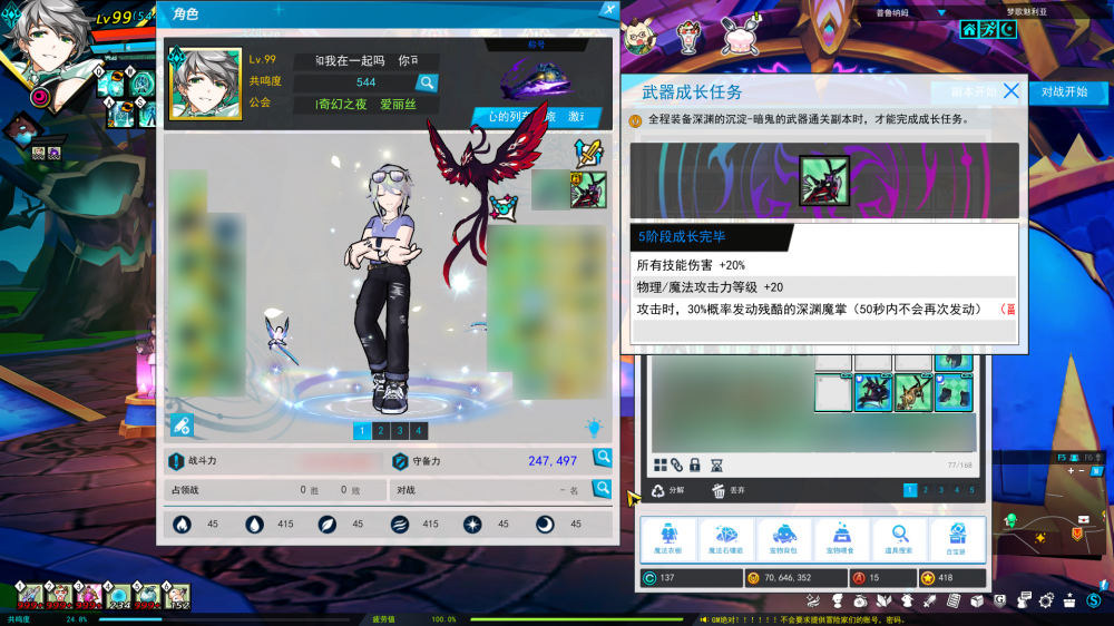 SC_L.250702.1_2_ 2025-07-04 13-13-23-499.png