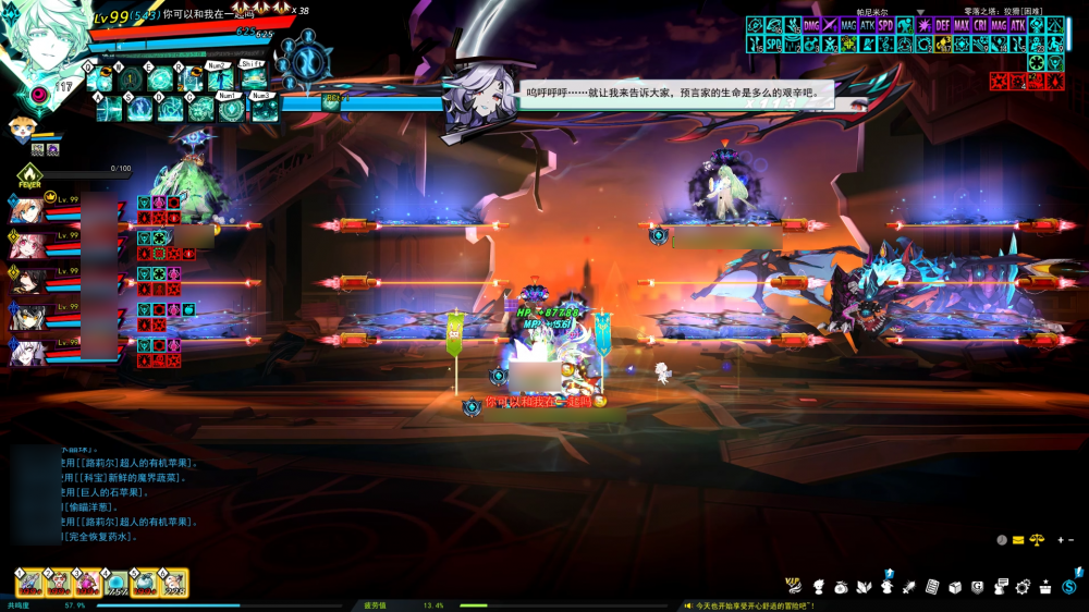 Elsword 2025.06.14 - 21.06.42.05.DVR.png