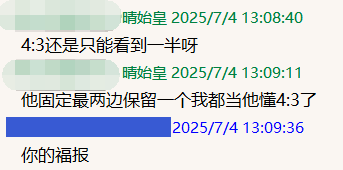 QQ截图20250707002332.png