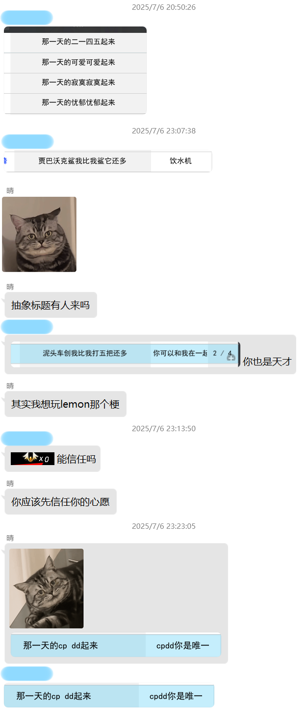 那一天的2015起来.png