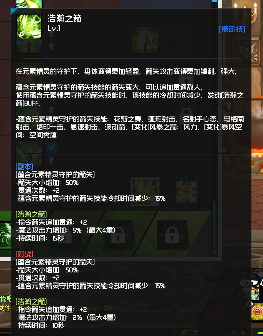 QQ截图20250713094903.png