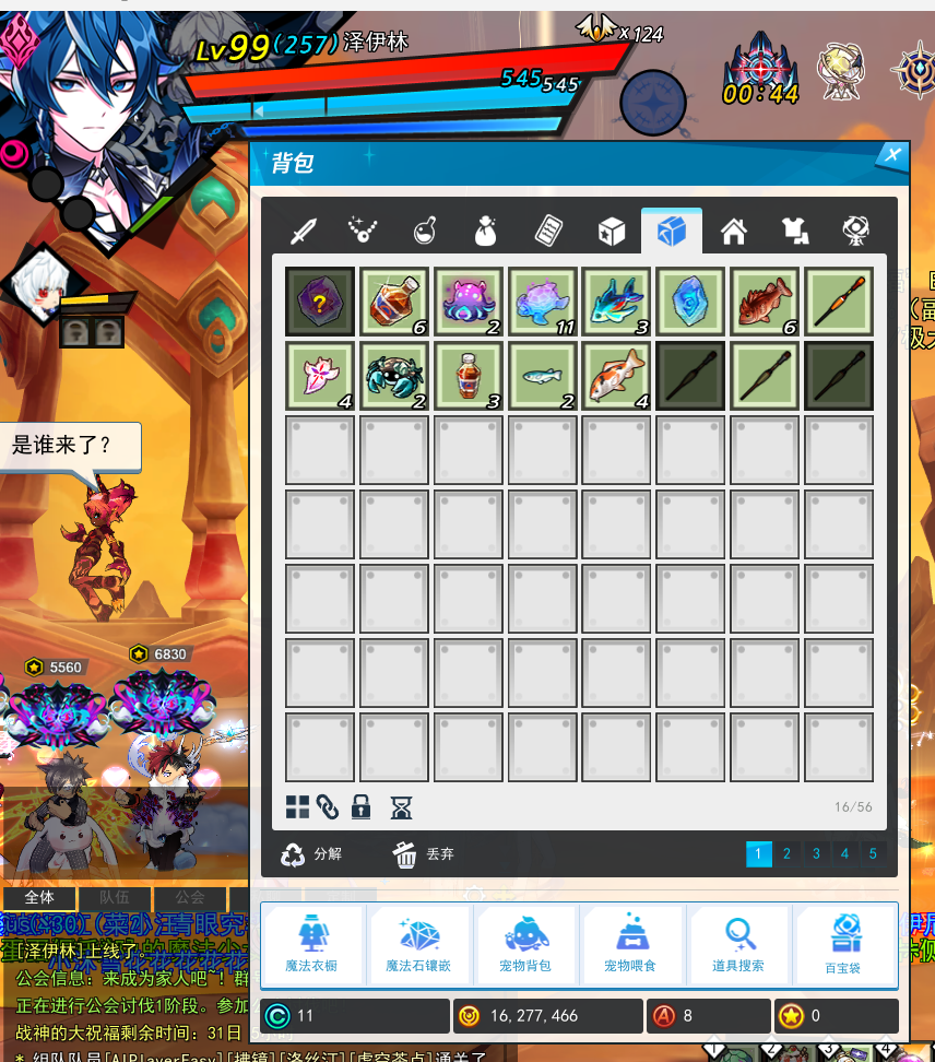 QQ_1752660946010.png