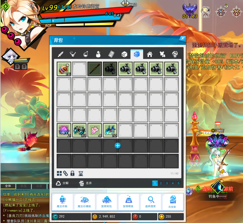 QQ_1752664563015.png
