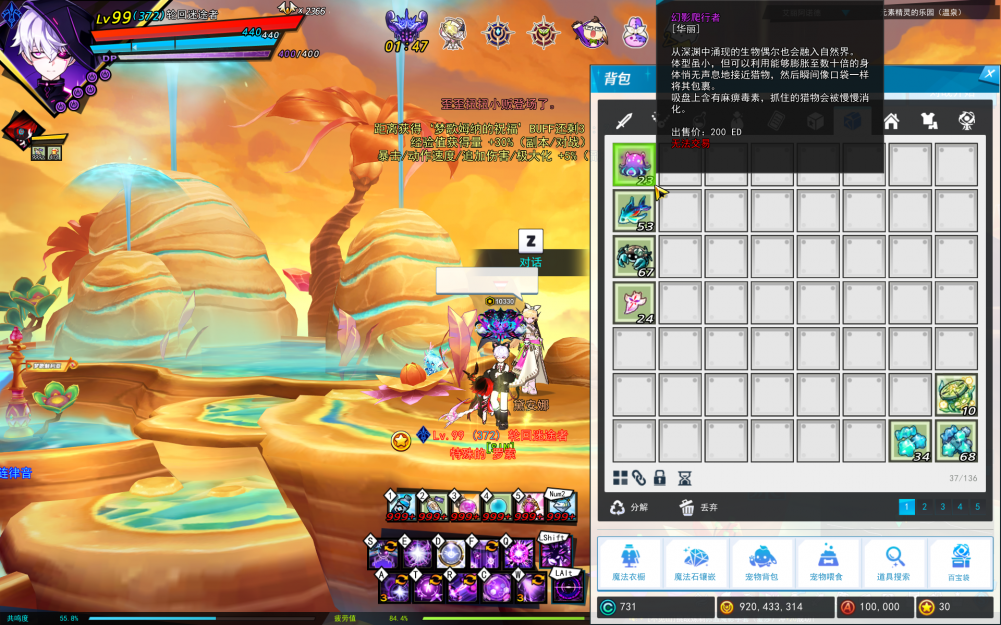 SC_L.250716.1_1_ 2025-07-16 23-12-31-820.png
