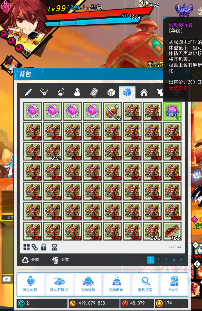20250716L.png