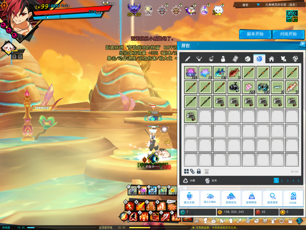 64_$GDJ3@]QZ`5Y_7E@1~)V.png