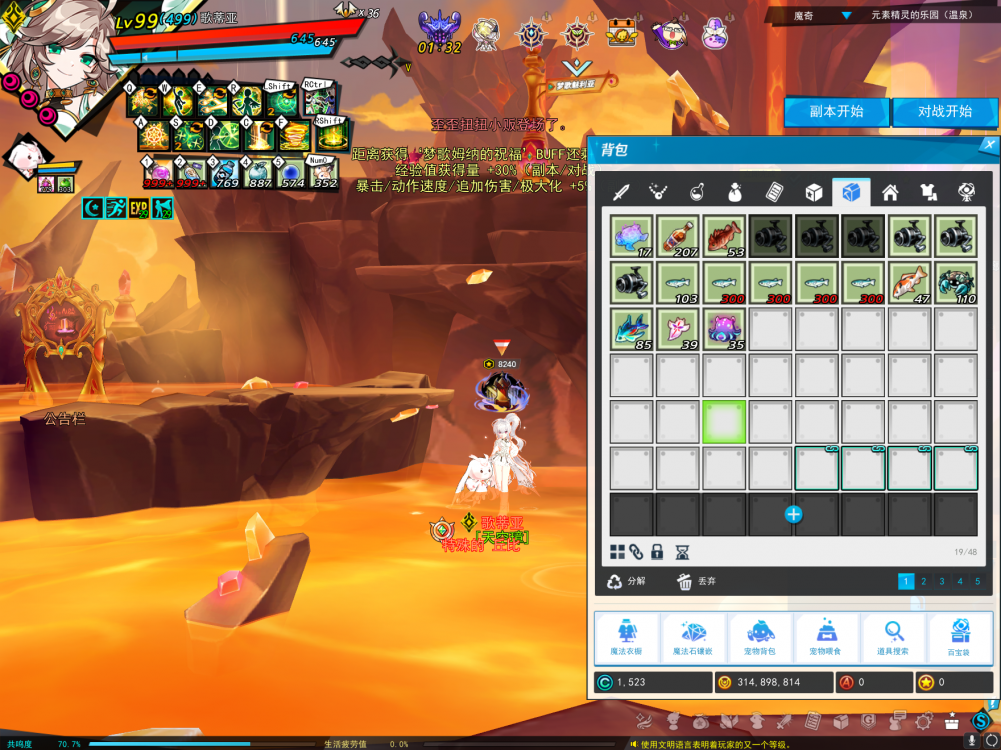 SC_L.250716.1_1_ 2025-07-19 19-27-15-306.png