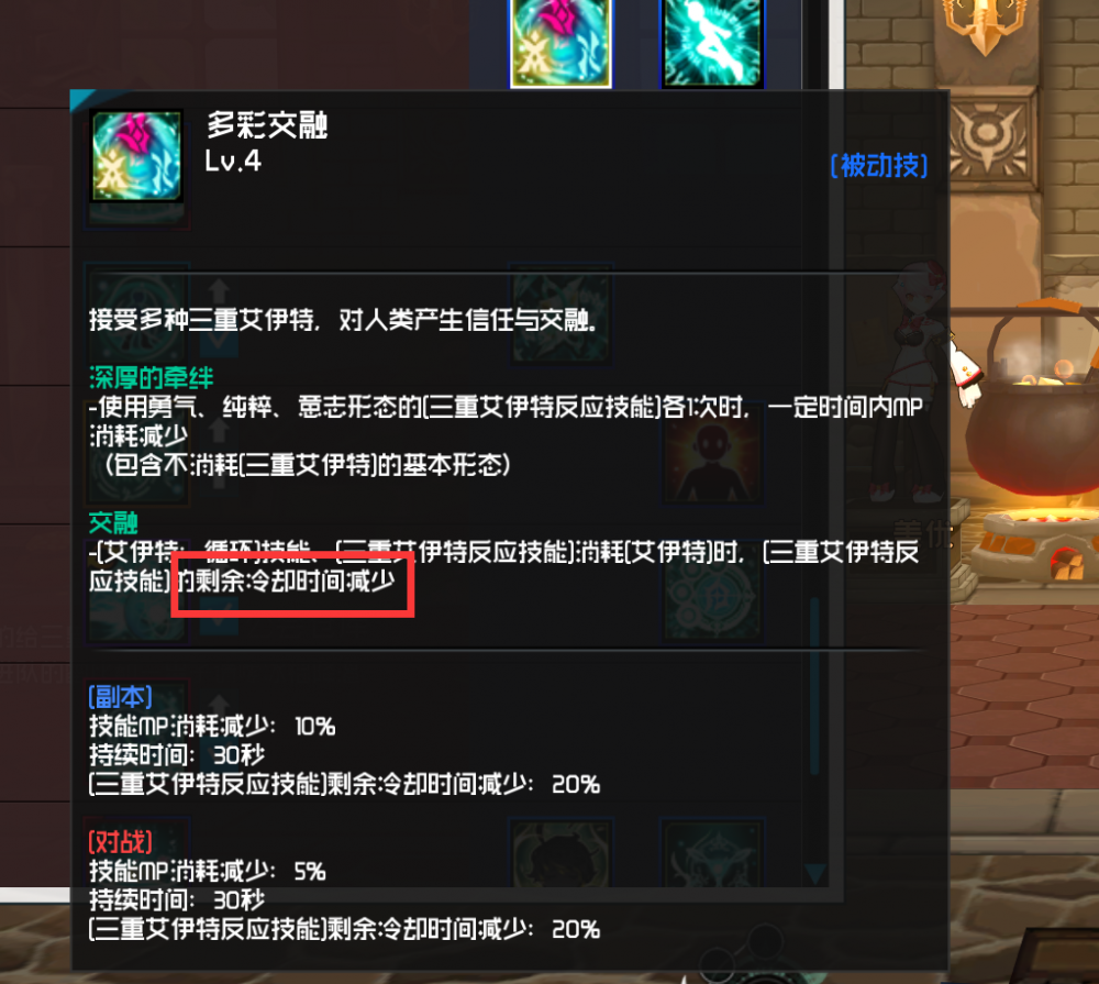 QQ图片20250721195956.png