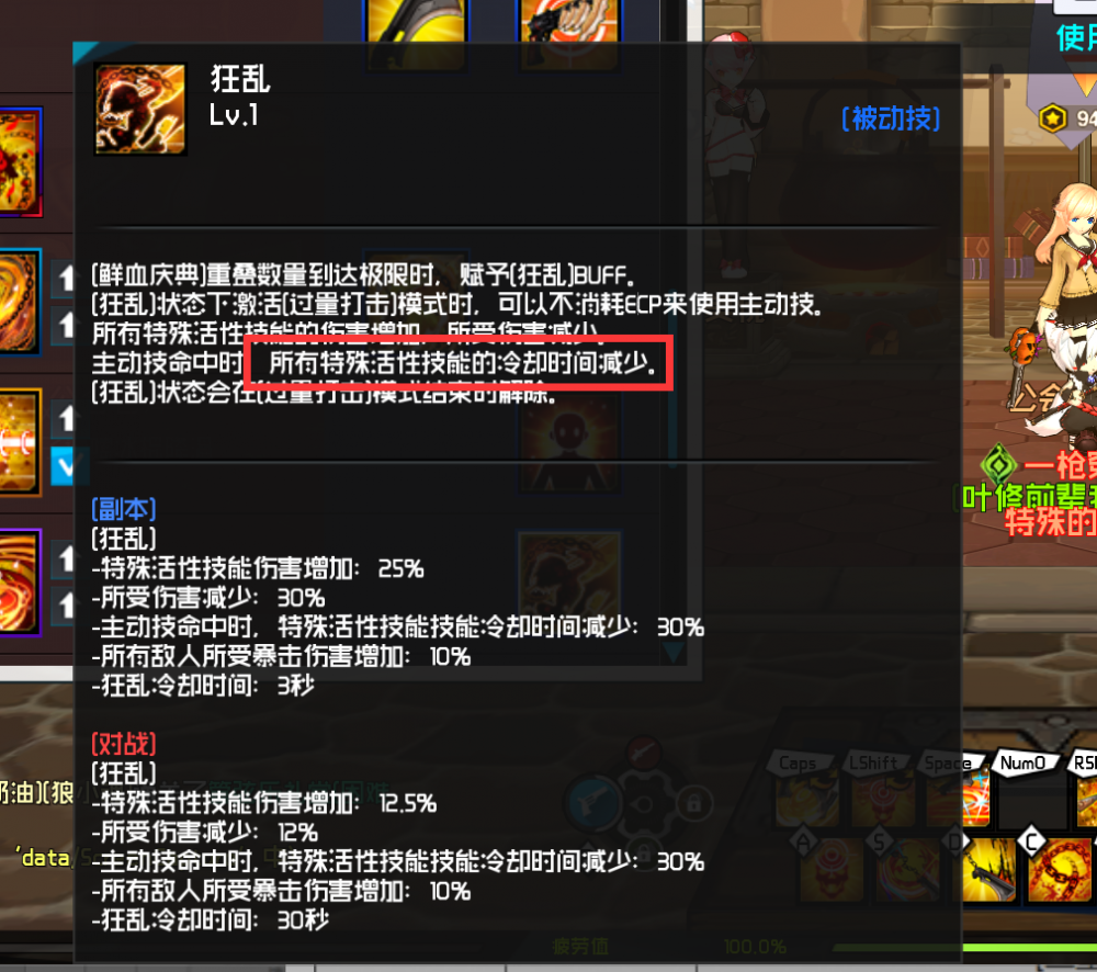 QQ图片20250721200118.png