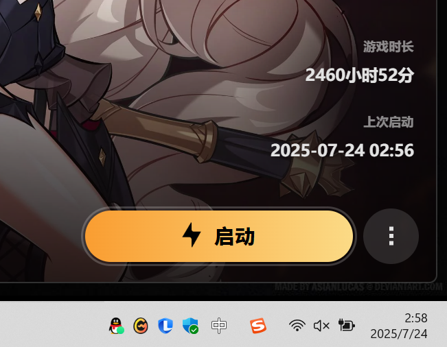 时间