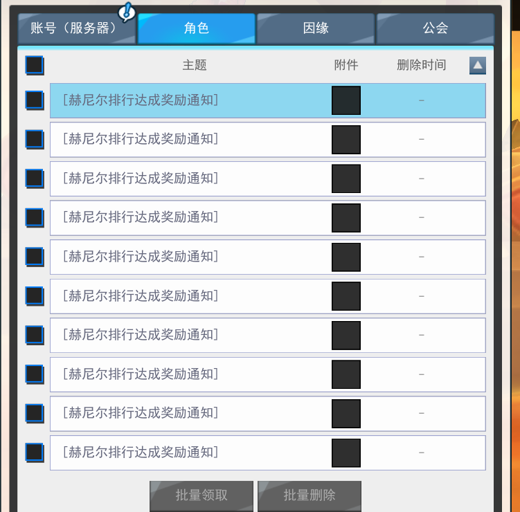 QQ20250724-212013.png