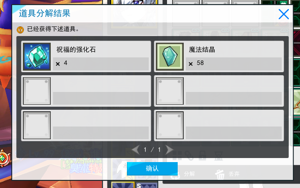 QQ图片20250724235304.png