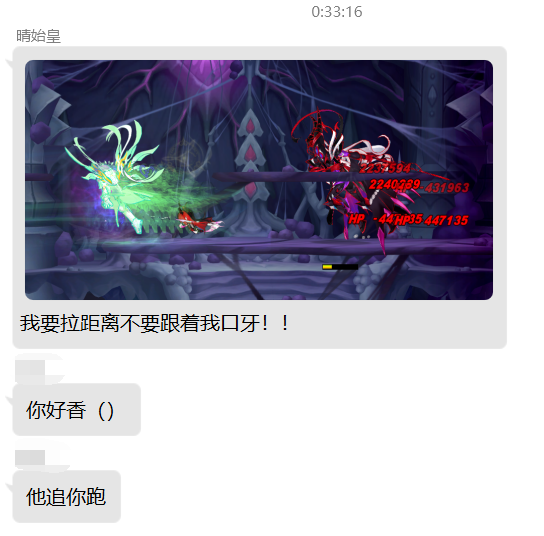 呱！你不要过来口牙！.png