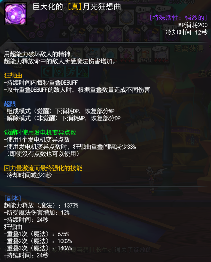 QQ20250729-225107.png