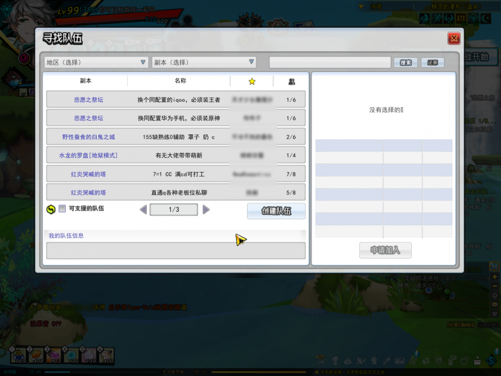 SC_L.200923.1_5_ 2020-10-17 14-12-49-752.png