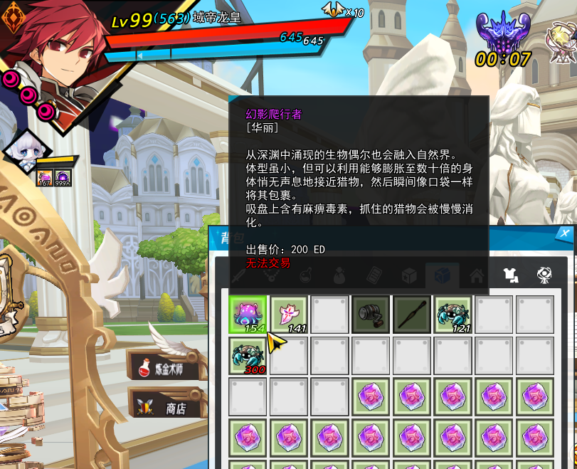 SC_L.250730.1_2_ 2025-08-11 12-52-20-265.png