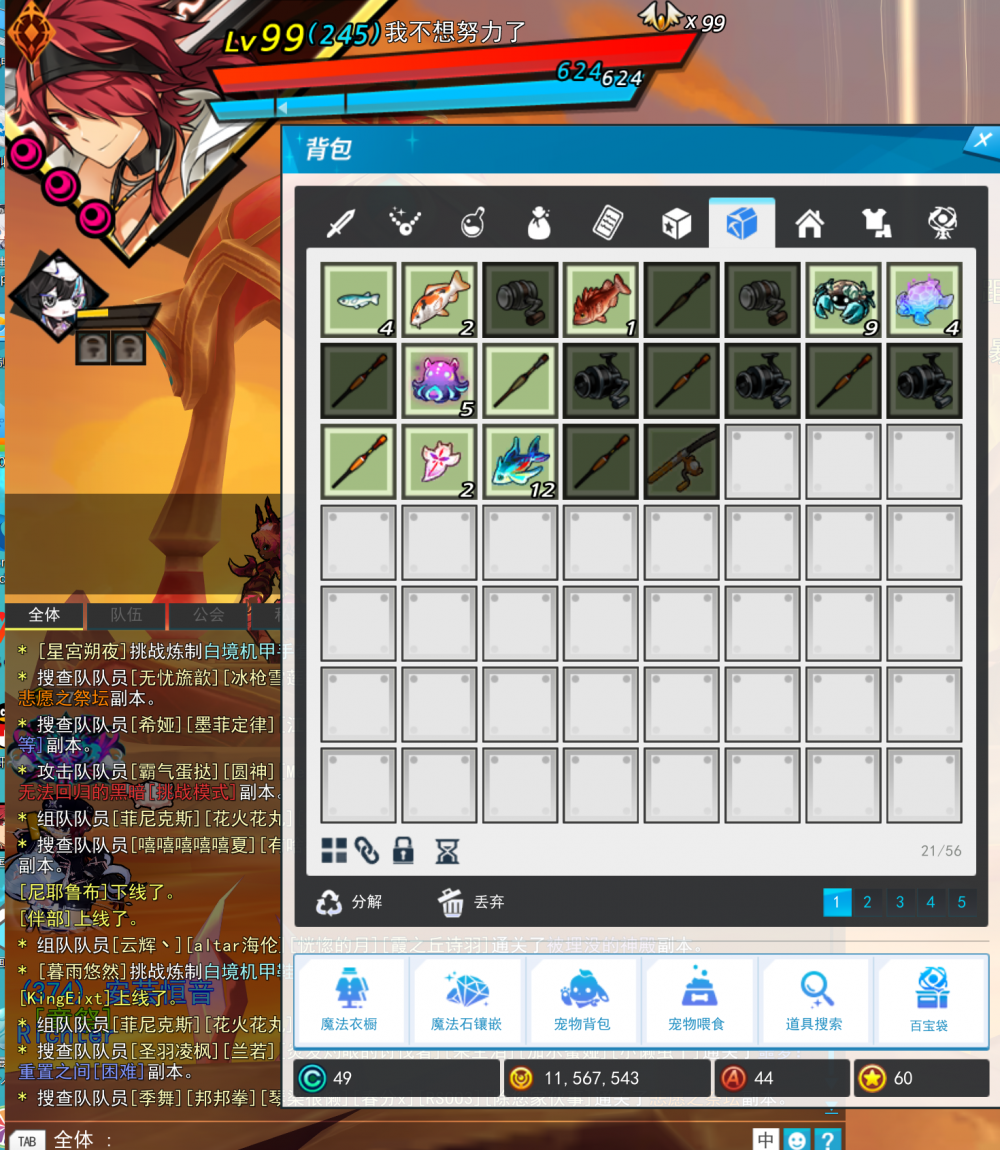 QQ图片20250812203359.png