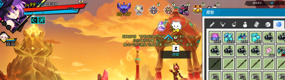 QQ截图20250813080231.png