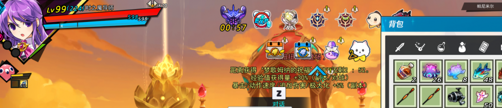 QQ截图20250813080254.png