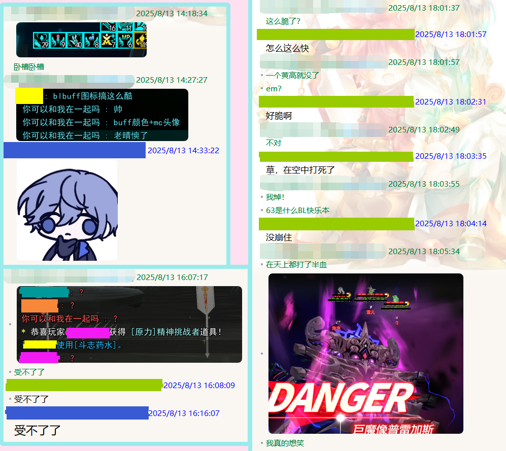 骸龙宝机第一发出发型了开心捏.png