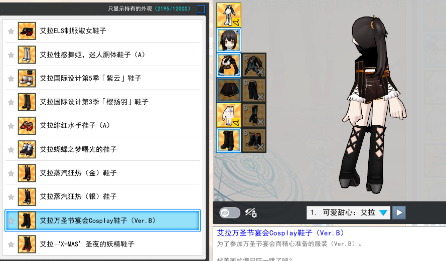 绑带处肤色明显较深