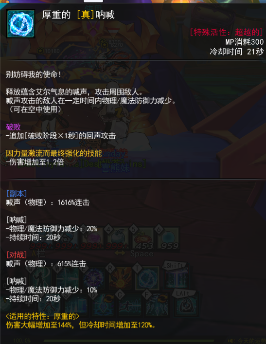 QQ截图20250823211100.png