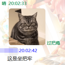 QQ截图20250822205100.png