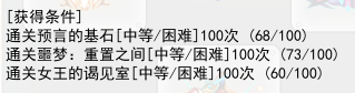 QQ截图20250825151259.png