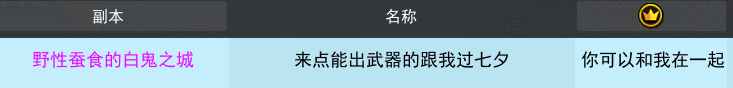 QQ截图20250829012729.png